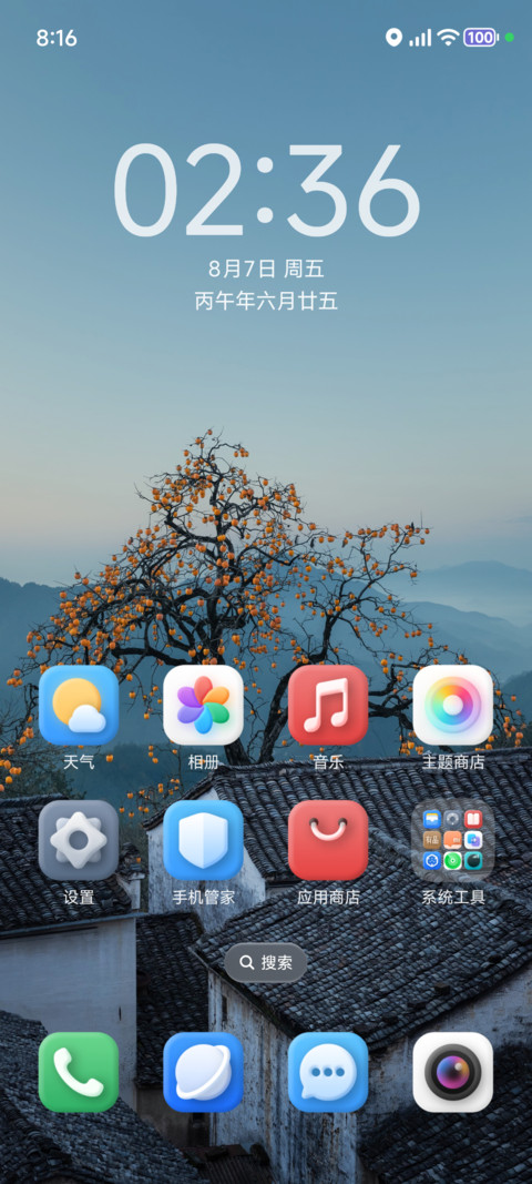 匆匆like screenshot