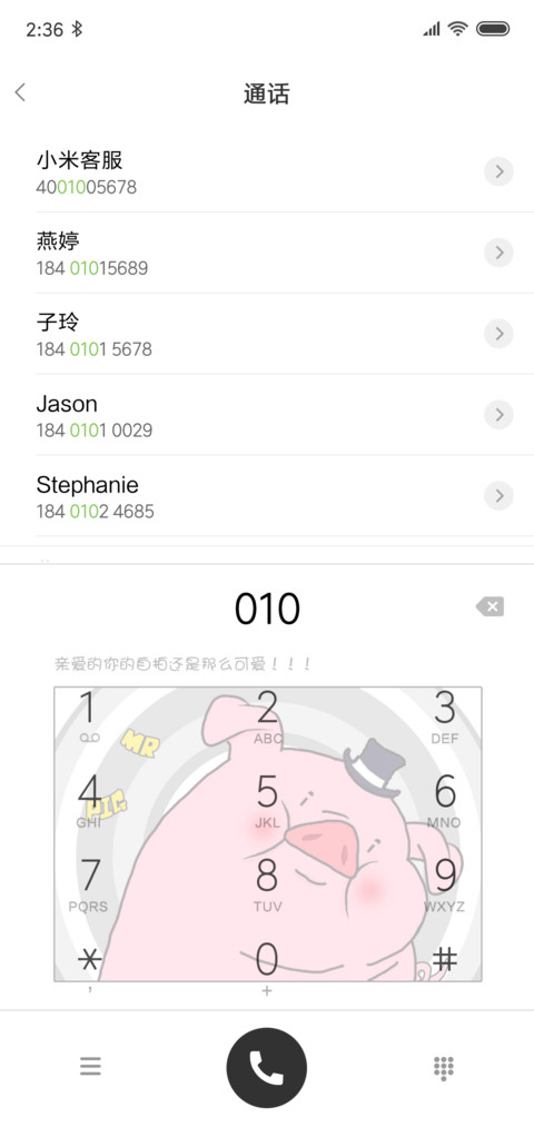 C 自拍照 screenshot