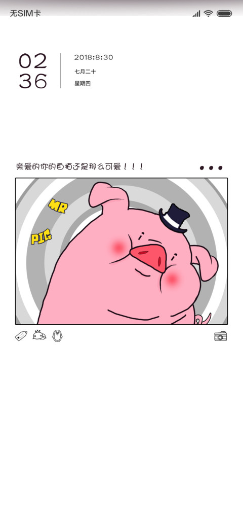C 自拍照 screenshot