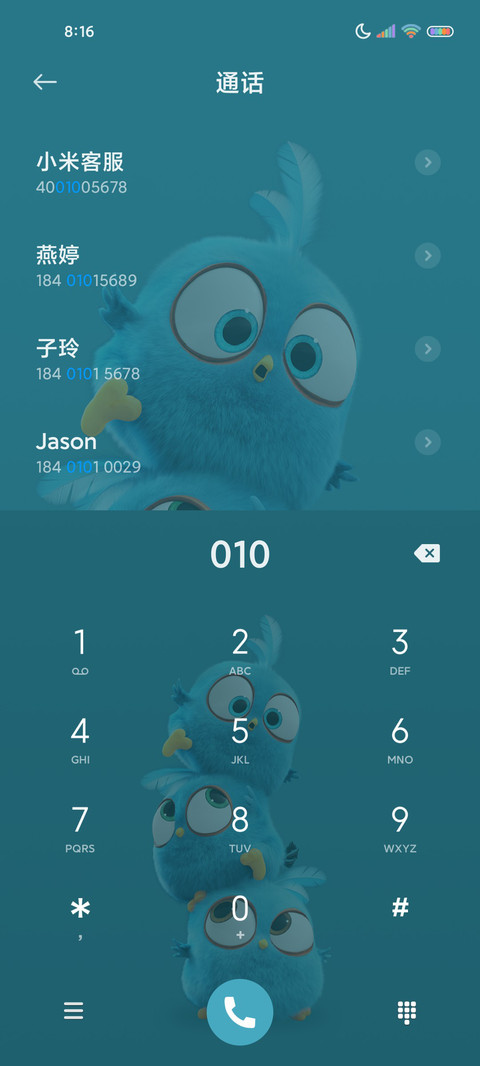 双模式 愤怒的小鸟 screenshot