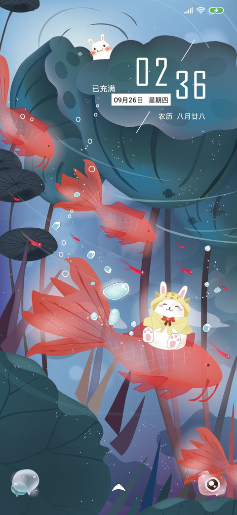 兔子与锦鲤君 screenshot