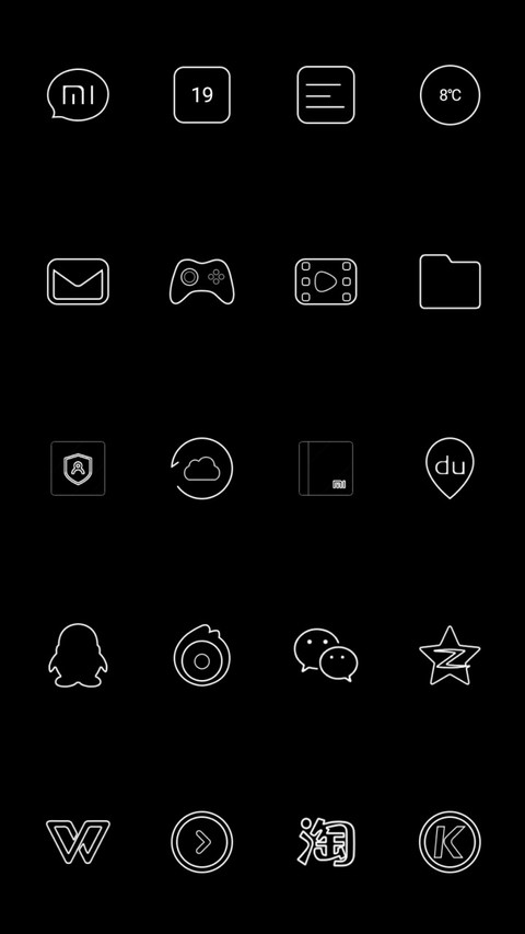 你的名字我的病 screenshot