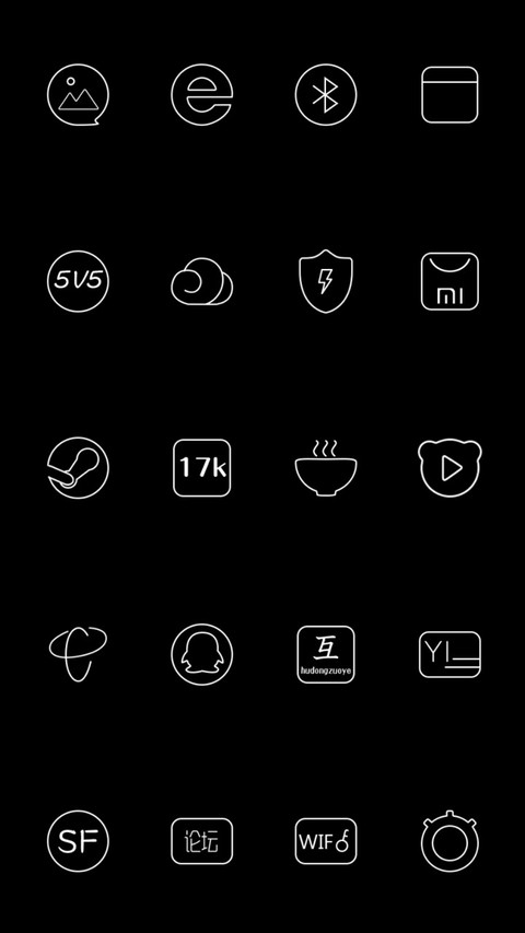 你的名字我的病 screenshot