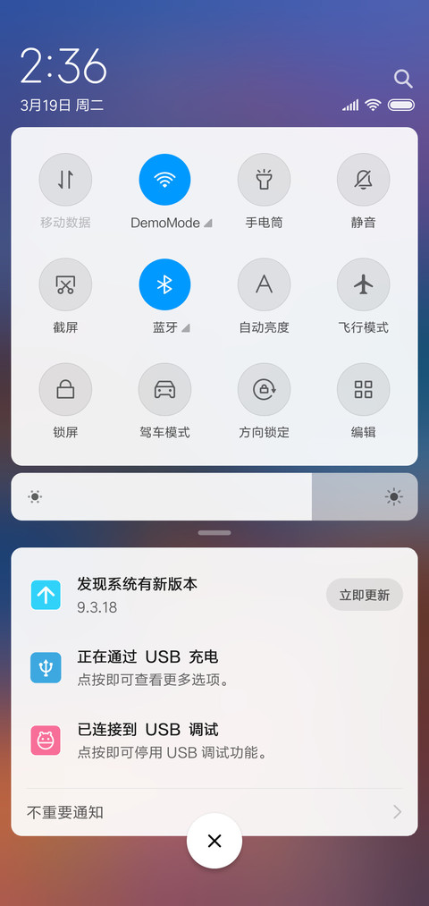 阶梯 screenshot