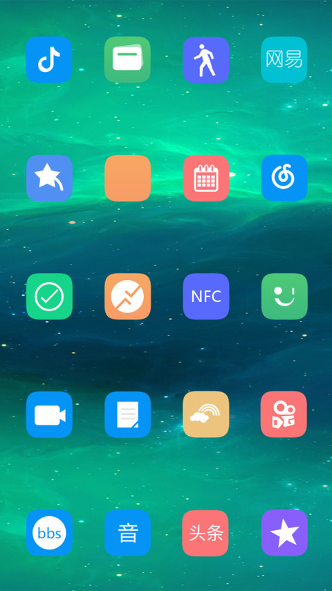 炫美星辰 screenshot