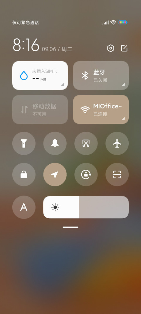 偷得浮生半日闲 screenshot