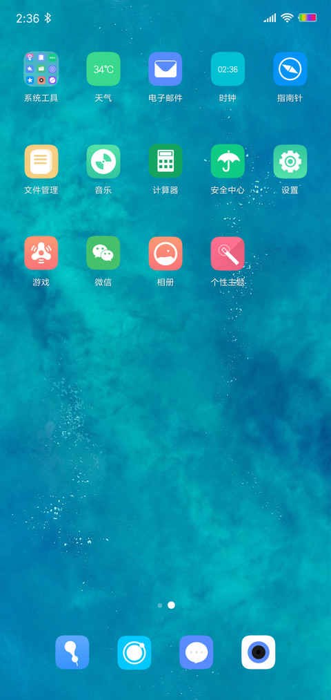 清简for simple screenshot