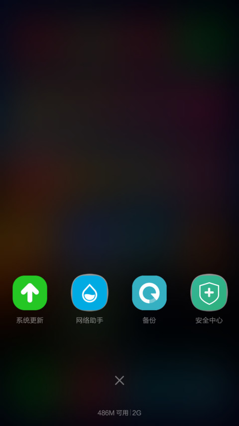 Sleepless city（好评返现+锁屏密码：1234） screenshot