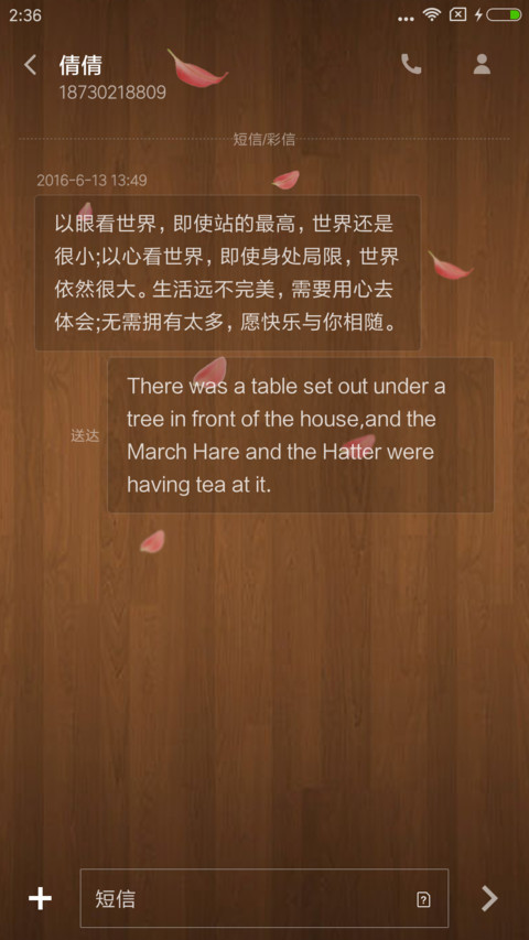 木纹优品 screenshot