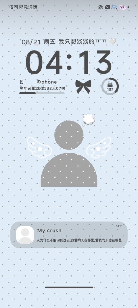ins韩系用户已注销 screenshot