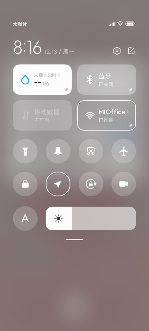 干饭女孩 screenshot