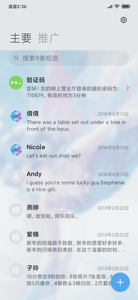 王者荣耀 朵莉亚 screenshot
