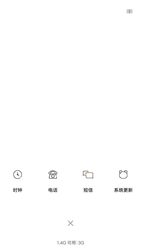 简约白猫 screenshot