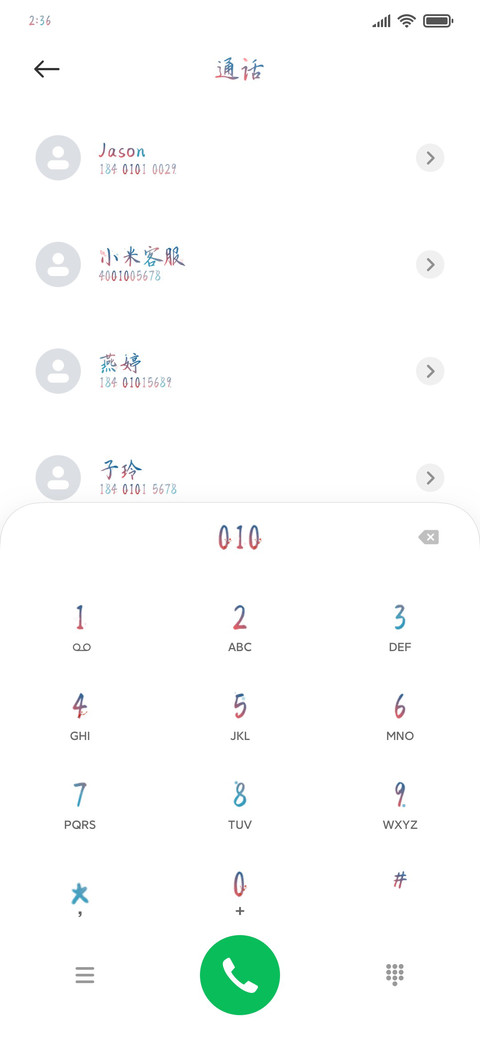 身在无间心在桃源 screenshot