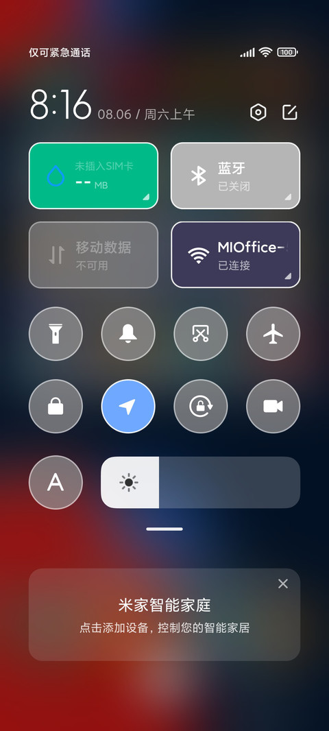Flashy screenshot