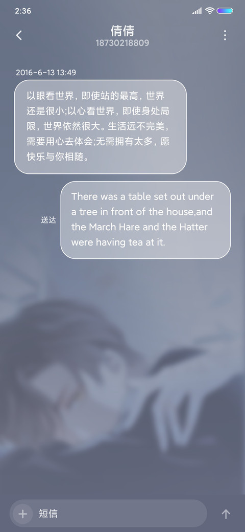 1st kiss喜欢你 screenshot