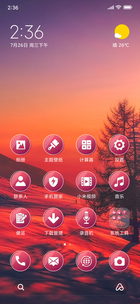 Beautiful Morning_3MDS screenshot