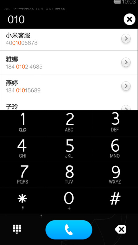消失的记忆 screenshot