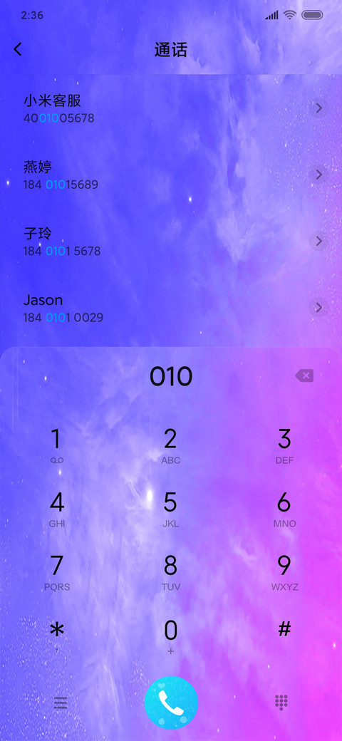 夜空下的女孩 screenshot