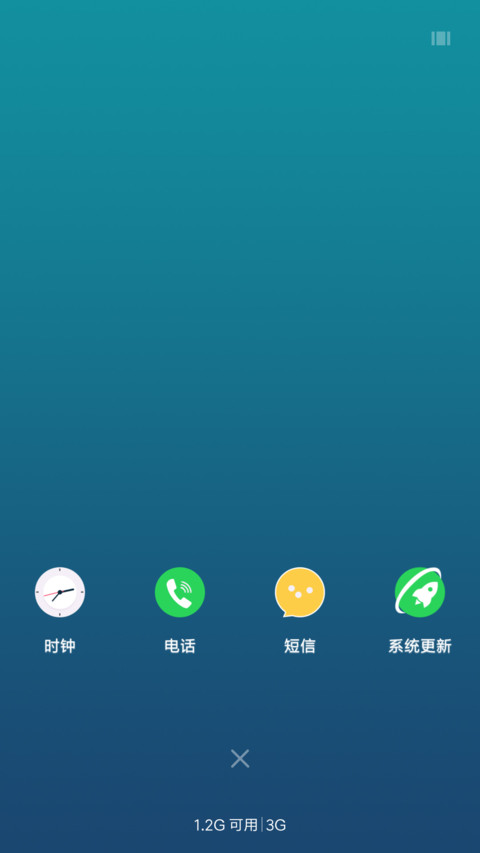 静夜 screenshot