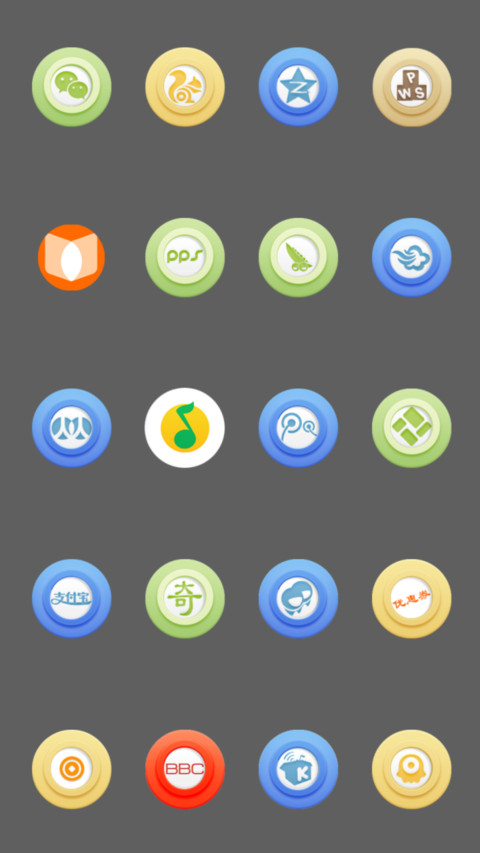 iOS领航版 screenshot
