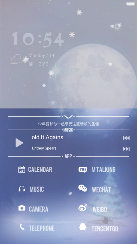 【圣诞免费版】平安圣诞（动画飘雪IOS音乐锁屏+好评加群红包活动+V5/V6/V7适配) screenshot