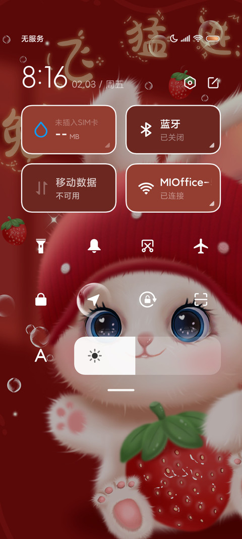 幸运草莓兔 screenshot