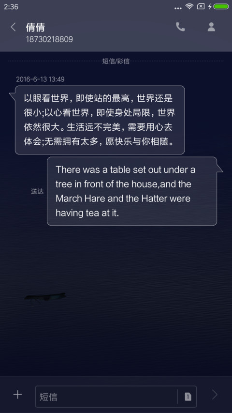 简●怡 screenshot