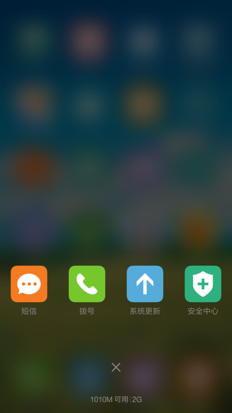 麦田绿野 蓝天白云 右滑解锁 screenshot