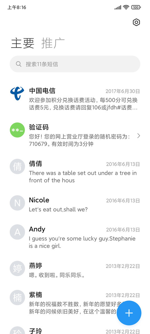 极简 Ultra screenshot