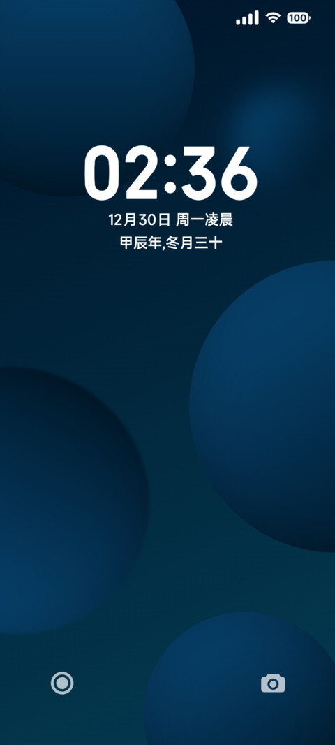 拟臻 screenshot