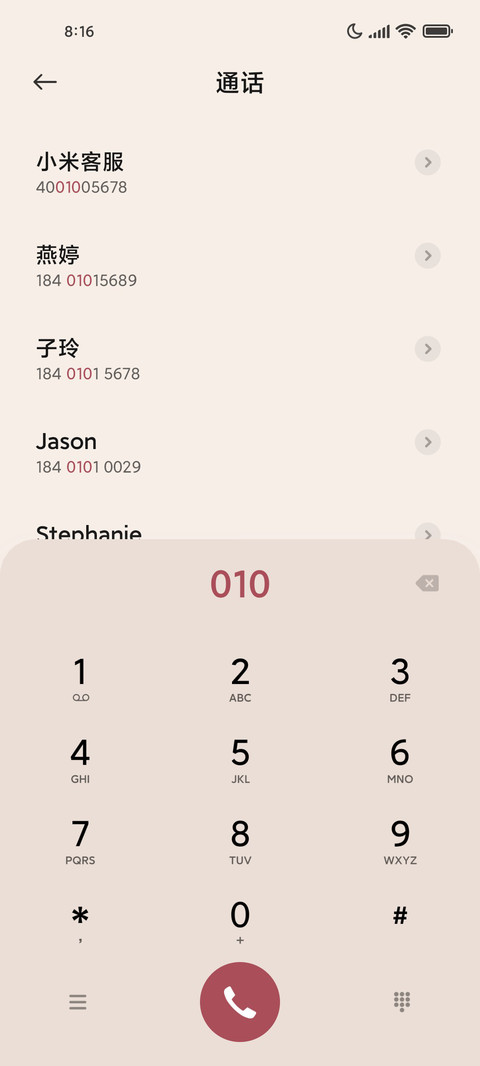 兔兔玫瑰星球 screenshot
