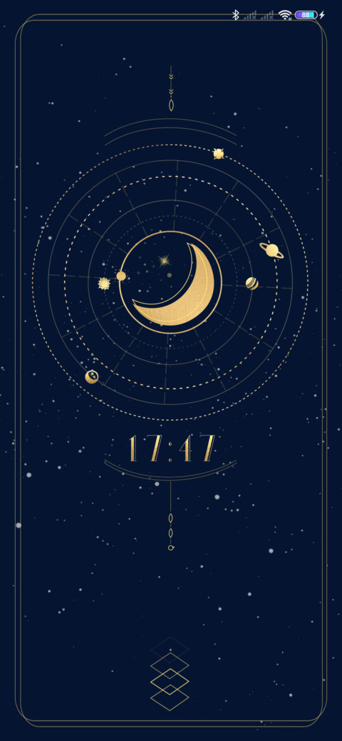 斗转星移 screenshot