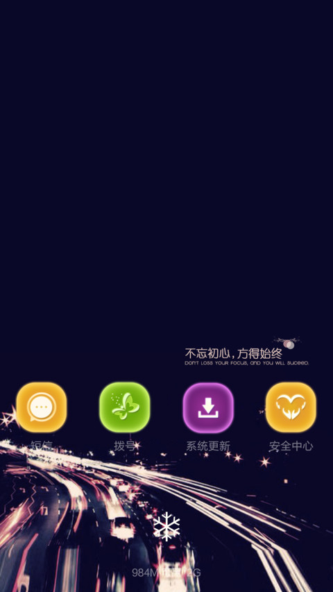 暮光 screenshot