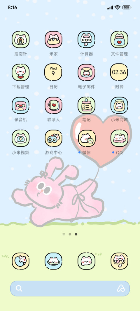 奶丝兔轻松鱼块动态 screenshot