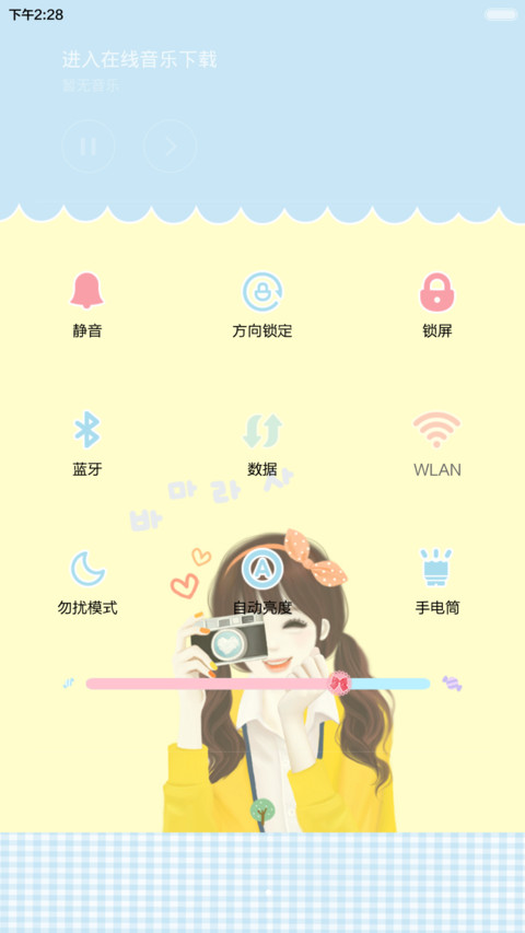 可爱的她（三锁屏+iOS解锁+音乐界面+自由桌面） screenshot