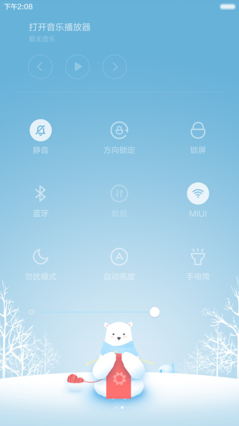 织围巾·北极熊【好评返现】动态冬季主题 screenshot