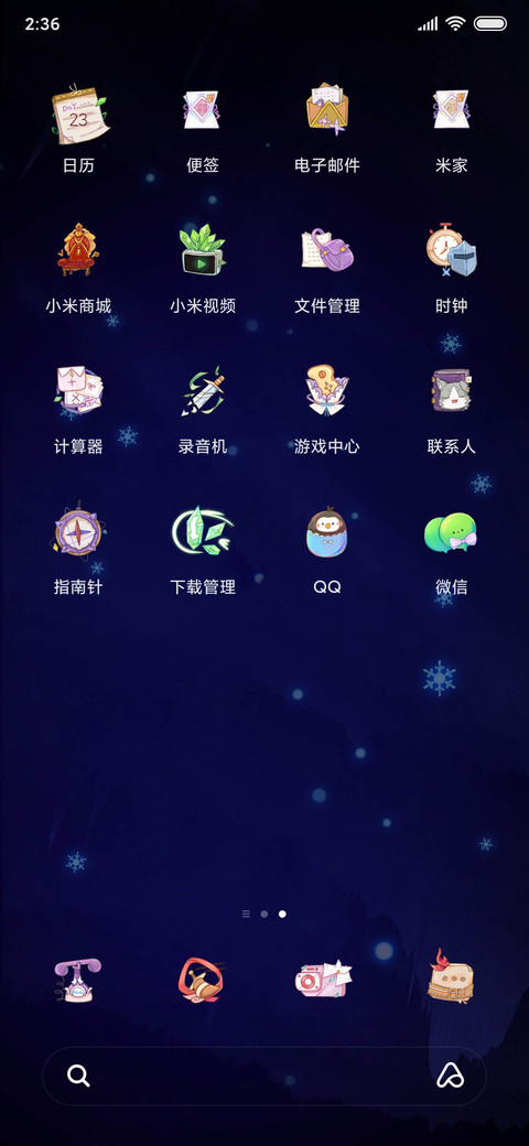 Re0 爱蜜莉雅EMT screenshot