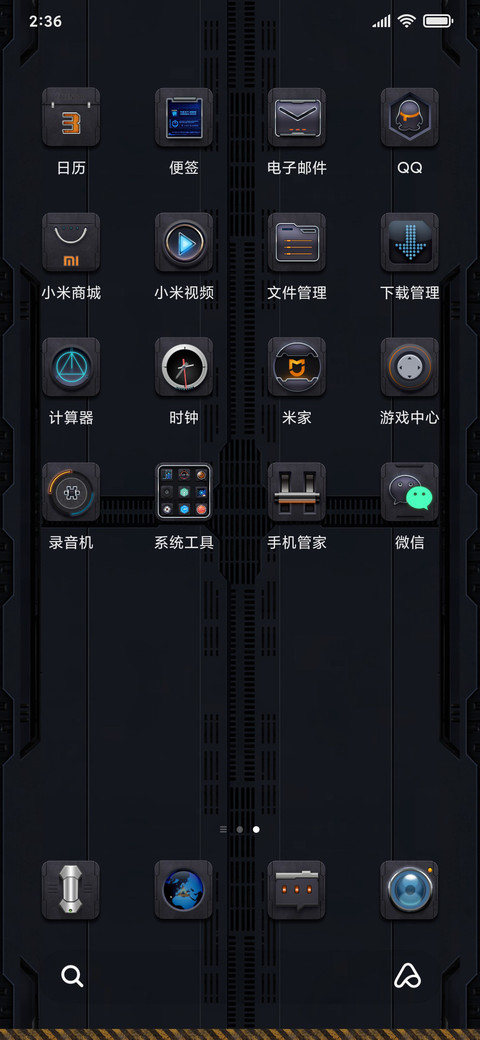 环太平洋2 screenshot