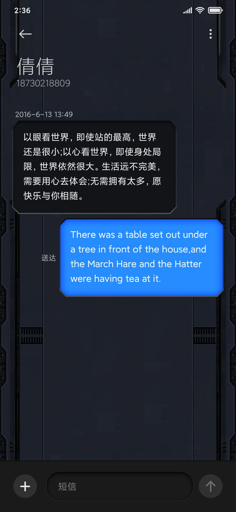 环太平洋2 screenshot