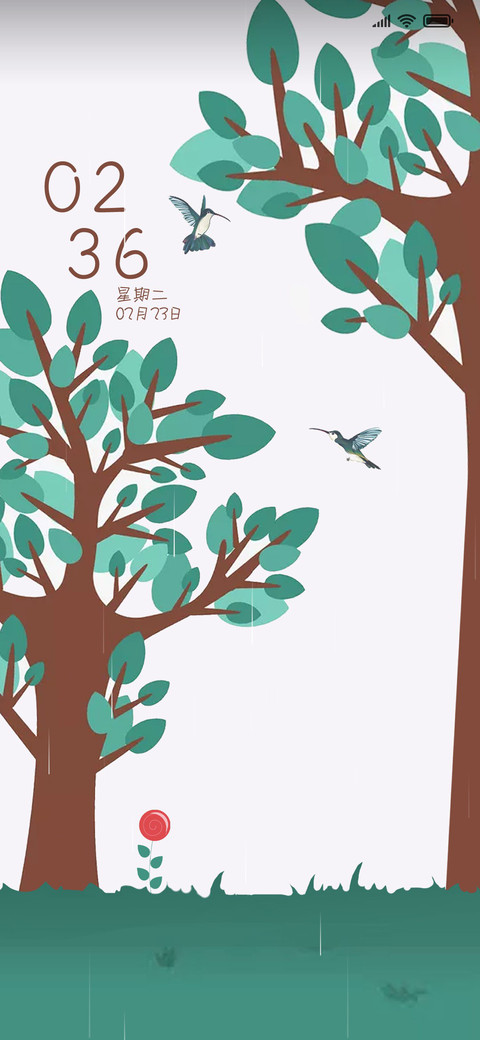 草长莺飞 screenshot