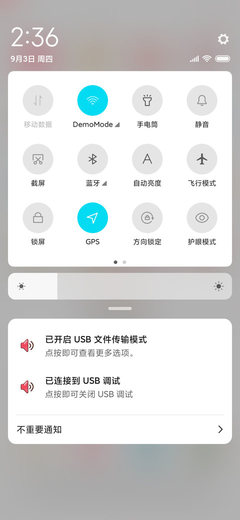 暴走家族之王尼玛 screenshot