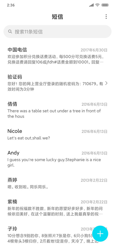 暴走家族之王尼玛 screenshot