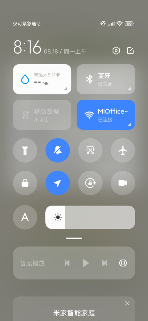 梨花戏兔 screenshot