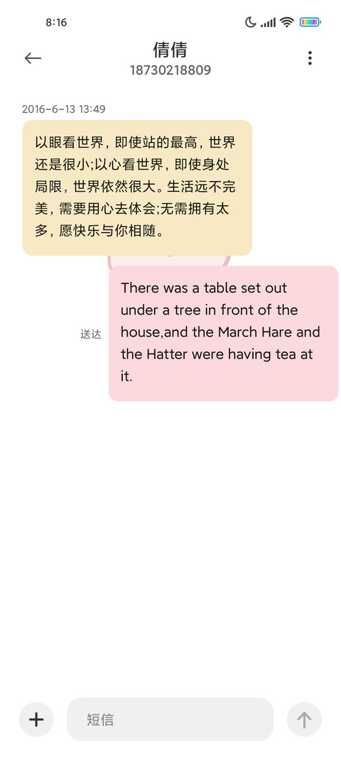 黏土小动物 screenshot