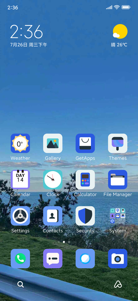 along the way screenshot
