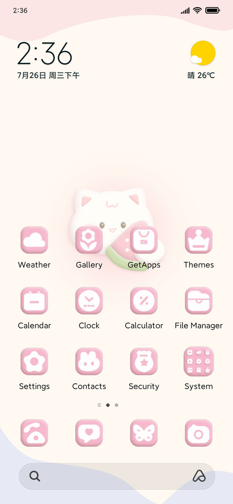 watermelon cat screenshot
