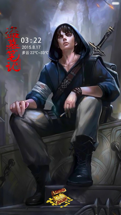盗墓笔记之寻宝记【多壁纸、自由桌面、音乐界面】 screenshot