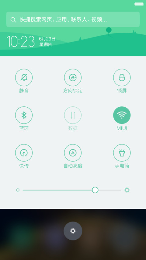 好评送兑换码】冰泡 screenshot