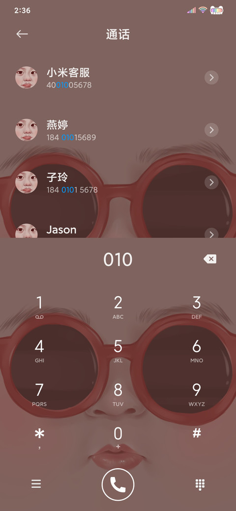 超萌表情包 screenshot